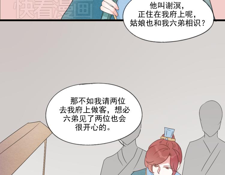 第37话 意外重逢-第37话
