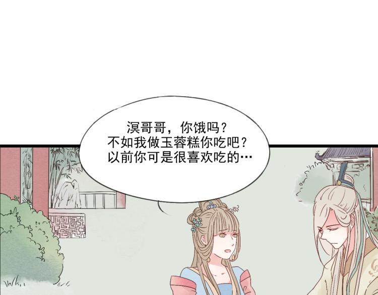 第37话 意外重逢-第37话