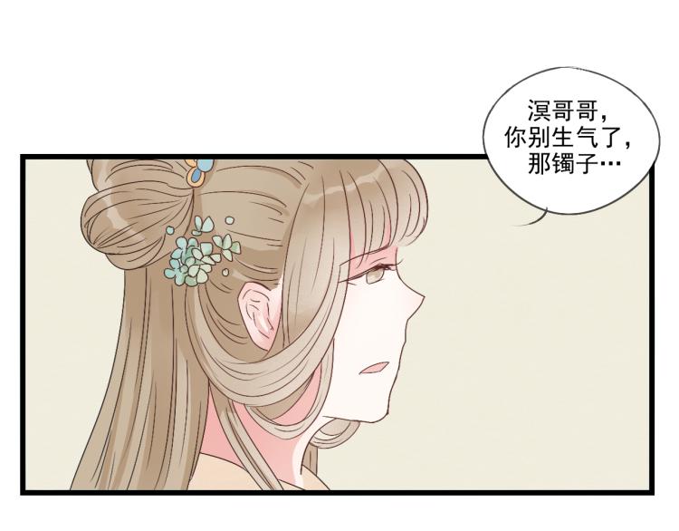 第37话 意外重逢-第37话