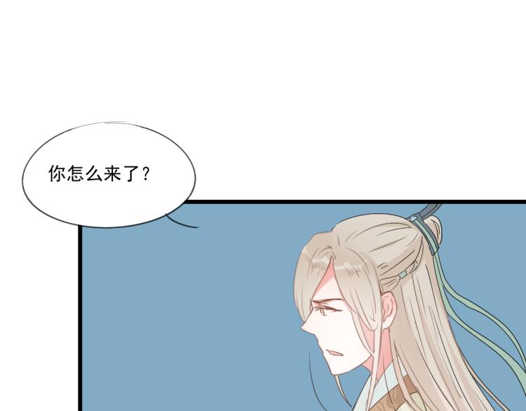 第37话 意外重逢-第37话
