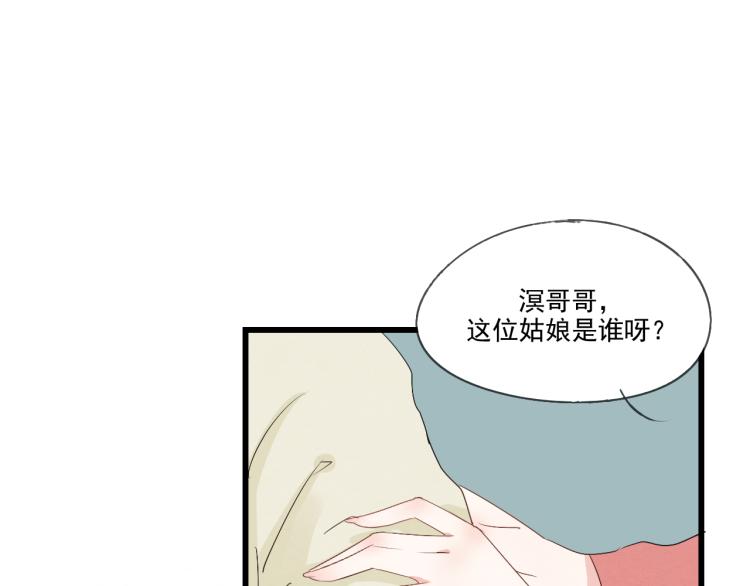 第37话 意外重逢-第37话