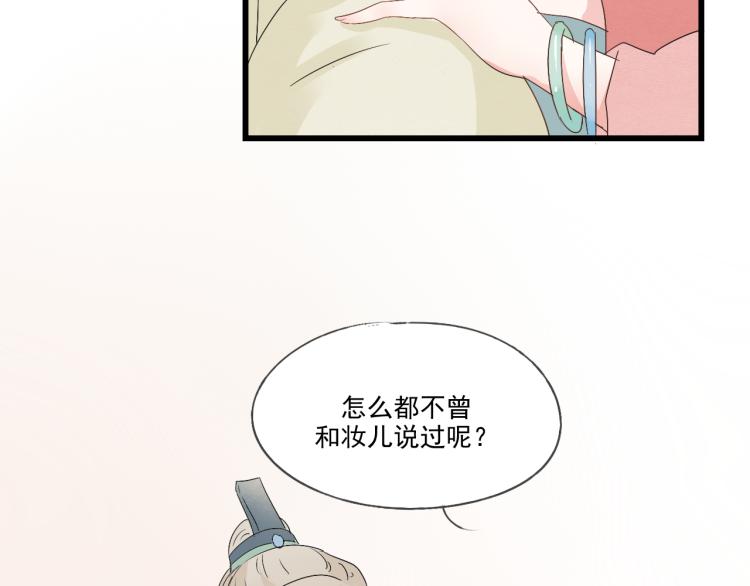 第37话 意外重逢-第37话