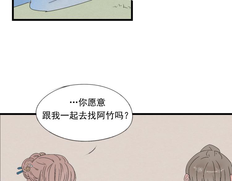 第37话 意外重逢-第37话