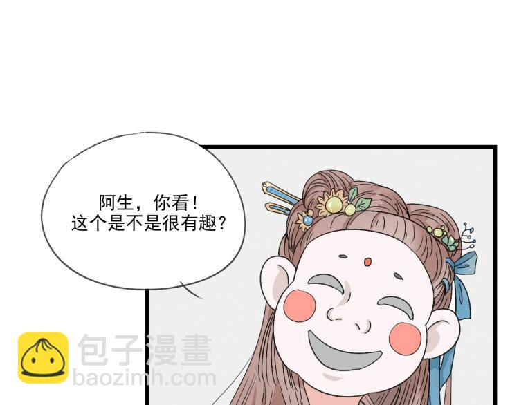 第37话 意外重逢-第37话