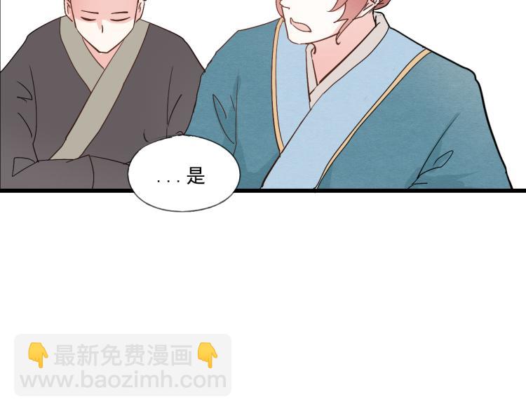 第39话 六王爷之妻(1/2)-第39话