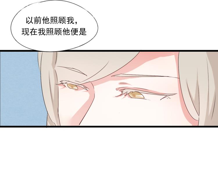 第39话 六王爷之妻(1/2)-第39话