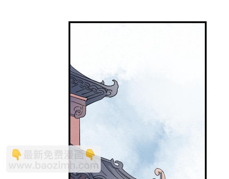 第39话 六王爷之妻(1/2)-第39话