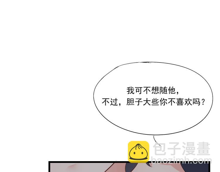 第39话 六王爷之妻(1/2)-第39话