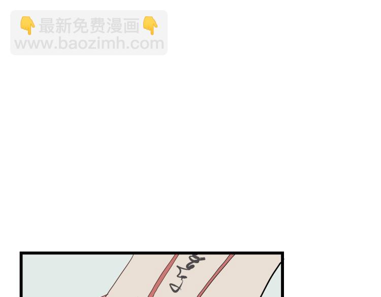 第39话 六王爷之妻(1/2)-第39话
