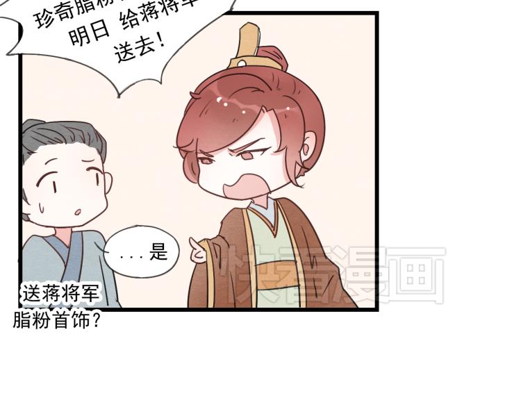 第41话 有的人的爱，是嫉妒，是抢夺(1/2)-第41话