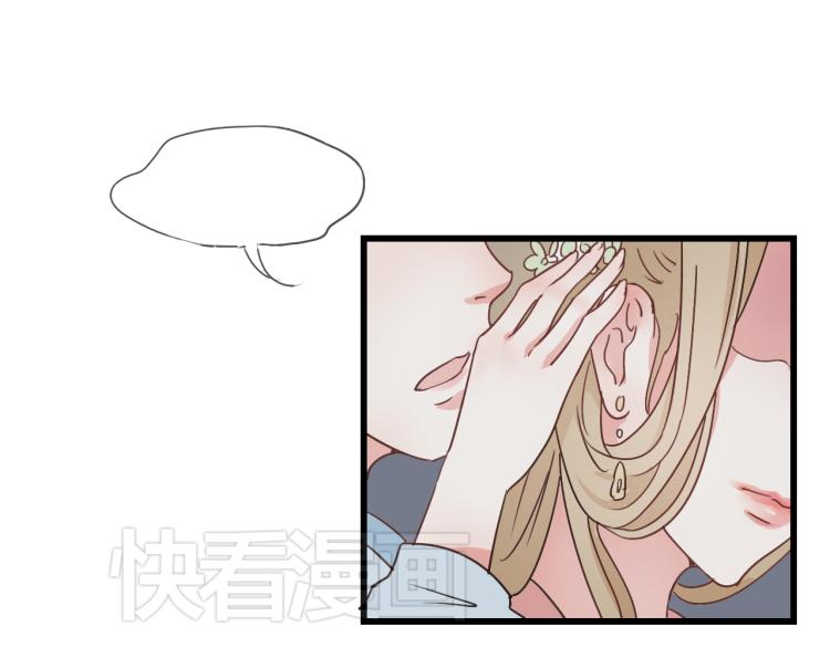 第41话 有的人的爱，是嫉妒，是抢夺(1/2)-第41话