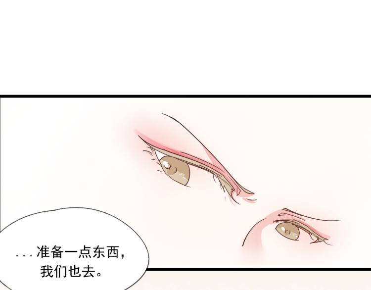 第41话 有的人的爱，是嫉妒，是抢夺(1/2)-第41话