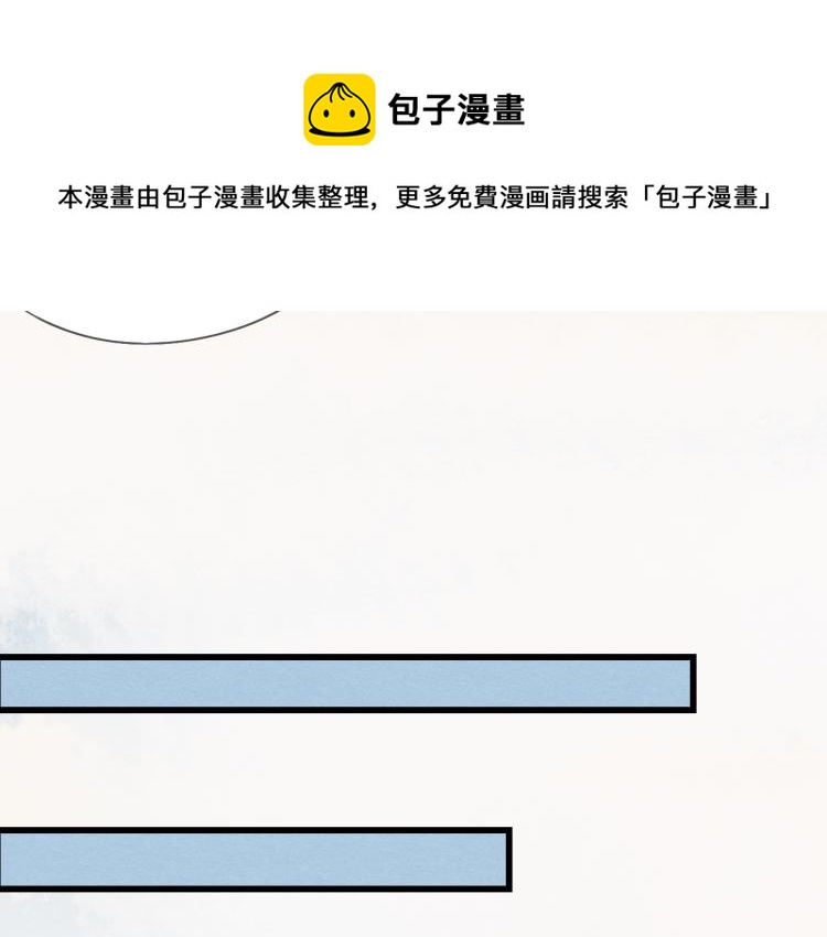 第41话 有的人的爱，是嫉妒，是抢夺(1/2)-第41话