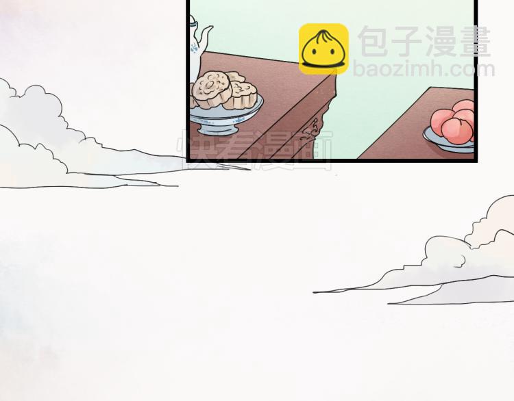 第41话 有的人的爱，是嫉妒，是抢夺(1/2)-第41话