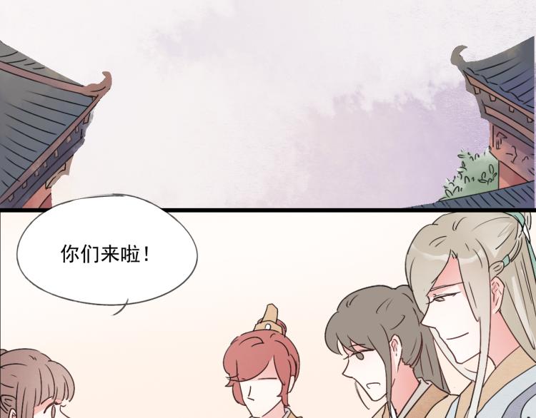 第41话 有的人的爱，是嫉妒，是抢夺(1/2)-第41话