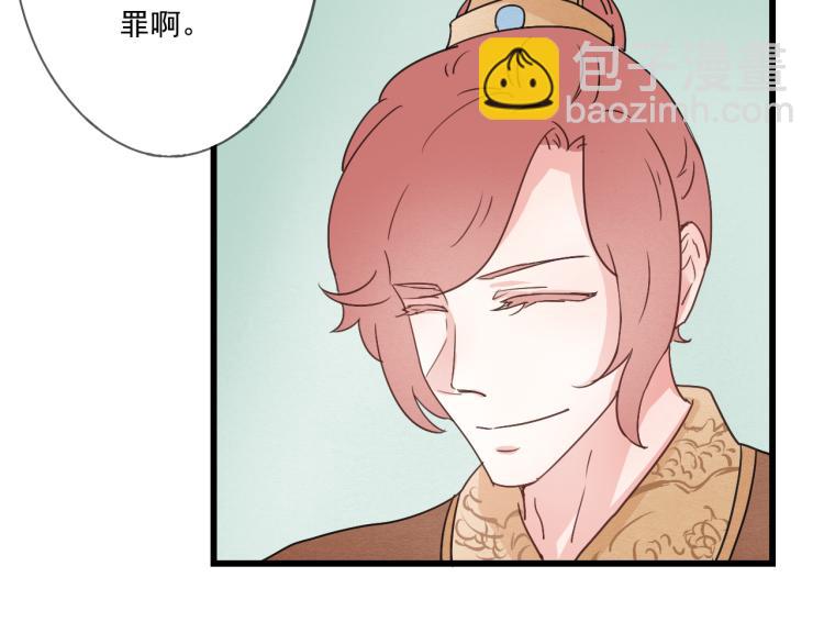 第41话 有的人的爱，是嫉妒，是抢夺(1/2)-第41话