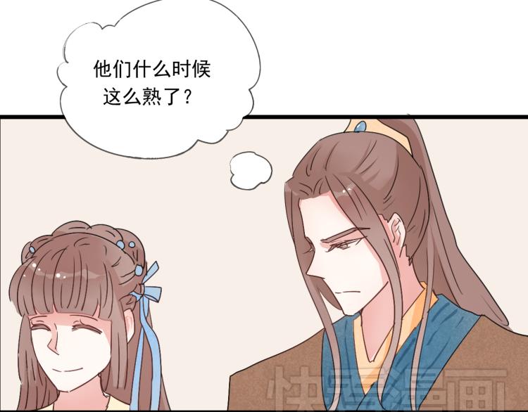 第41话 有的人的爱，是嫉妒，是抢夺(1/2)-第41话