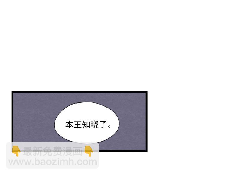 第41话 有的人的爱，是嫉妒，是抢夺(1/2)-第41话
