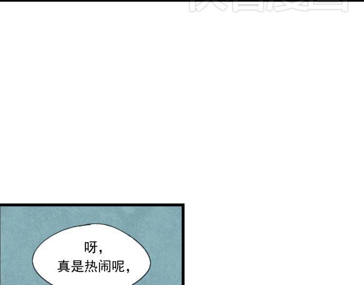 第41话 有的人的爱，是嫉妒，是抢夺(1/2)-第41话