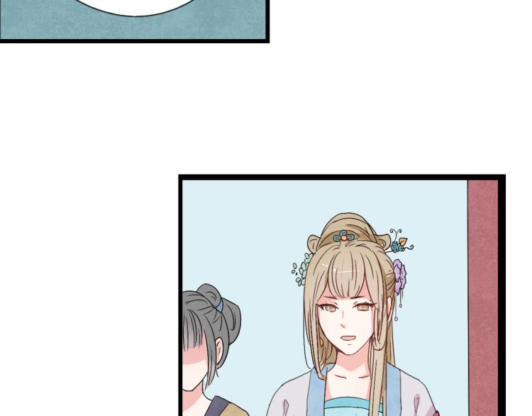 第41话 有的人的爱，是嫉妒，是抢夺(1/2)-第41话
