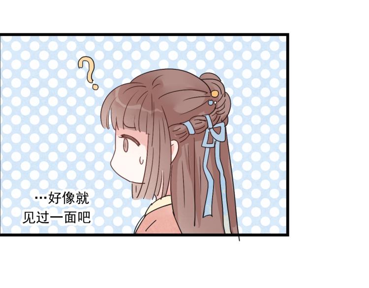 第41话 有的人的爱，是嫉妒，是抢夺(1/2)-第41话