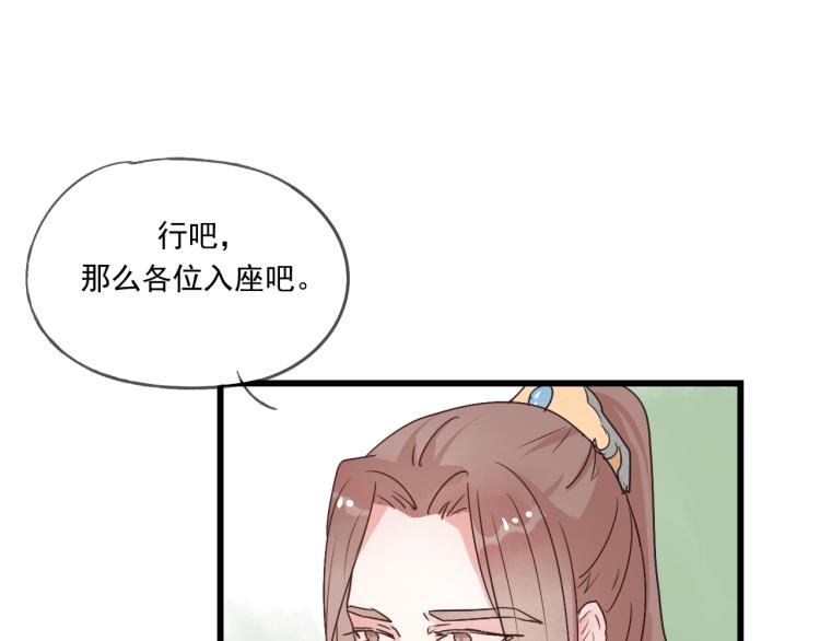 第41话 有的人的爱，是嫉妒，是抢夺(1/2)-第41话