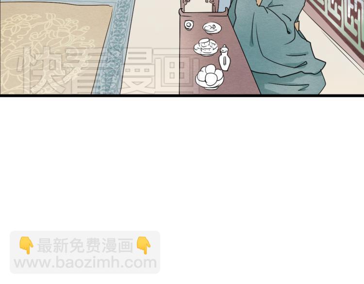 第41话 有的人的爱，是嫉妒，是抢夺(1/2)-第41话