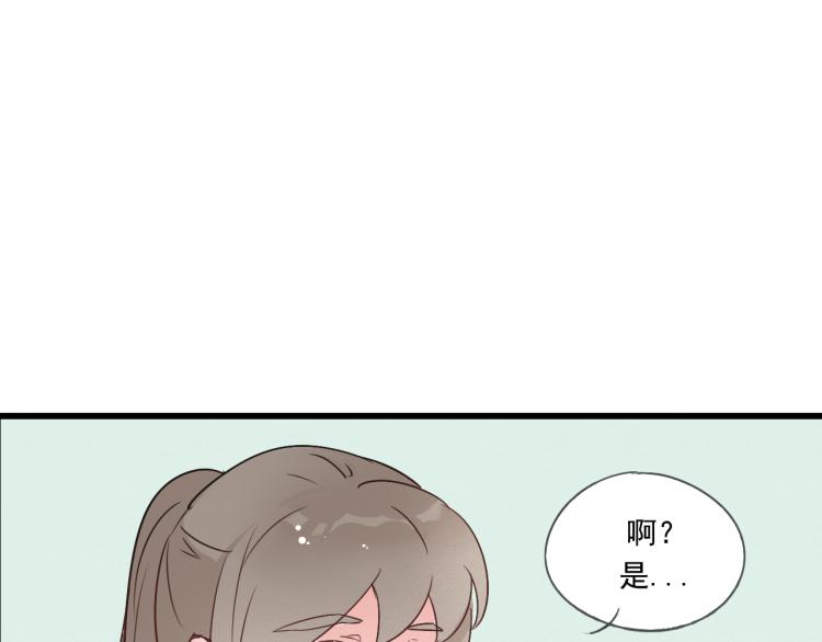 第41话 有的人的爱，是嫉妒，是抢夺(1/2)-第41话