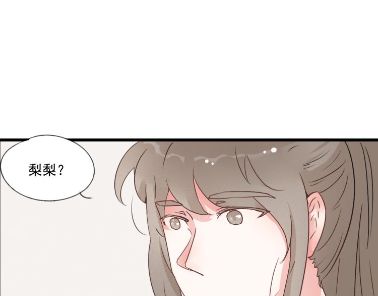 第41话 有的人的爱，是嫉妒，是抢夺(1/2)-第41话