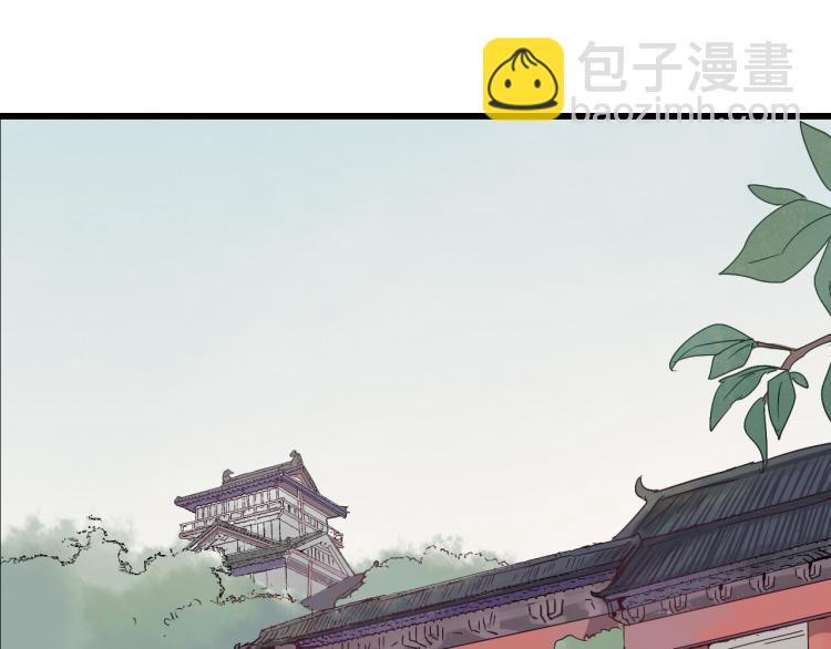第41话 有的人的爱，是嫉妒，是抢夺(1/2)-第41话
