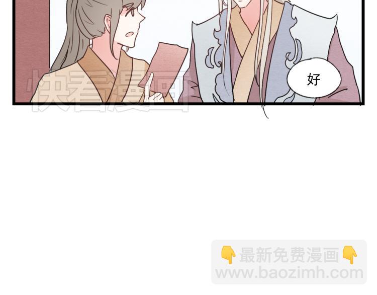 第41话 有的人的爱，是嫉妒，是抢夺(1/2)-第41话