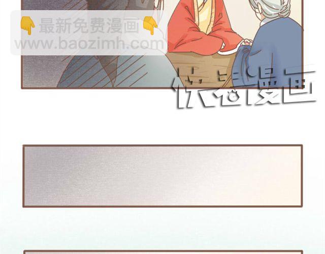 第6话 该让他留下来吗-第5话