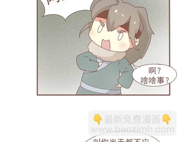 第6话 该让他留下来吗-第5话