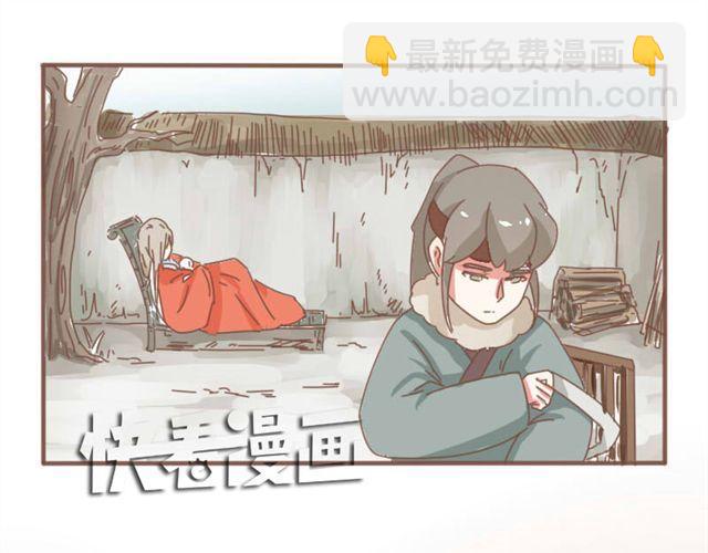 第6话 该让他留下来吗-第5话