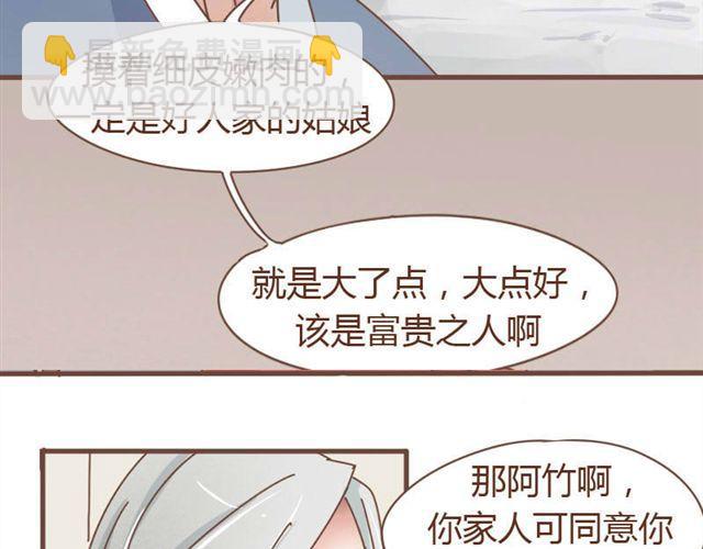 第6话 该让他留下来吗-第5话