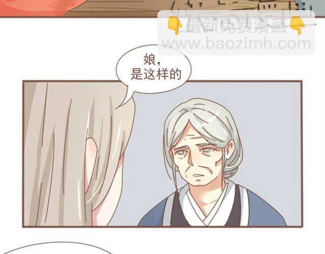 第6话 该让他留下来吗-第5话