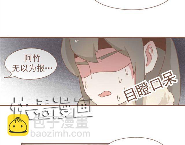 第6话 该让他留下来吗-第5话