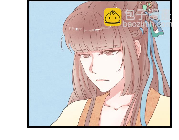 第43话 她的心上人是谁-第43话