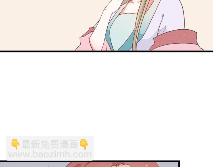 第43话 她的心上人是谁-第43话