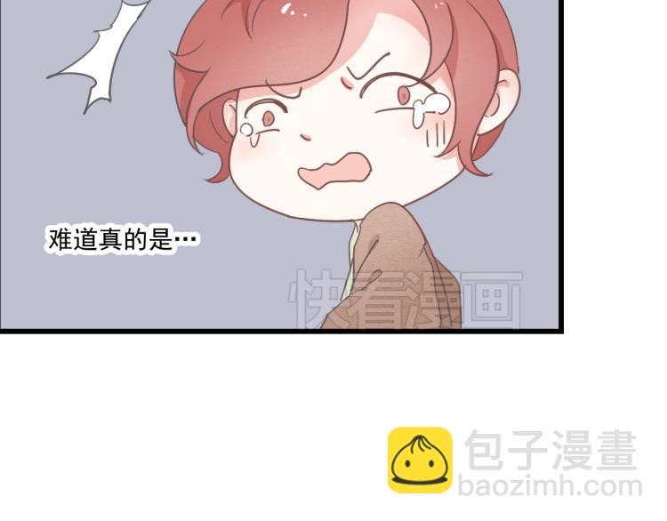 第43话 她的心上人是谁-第43话