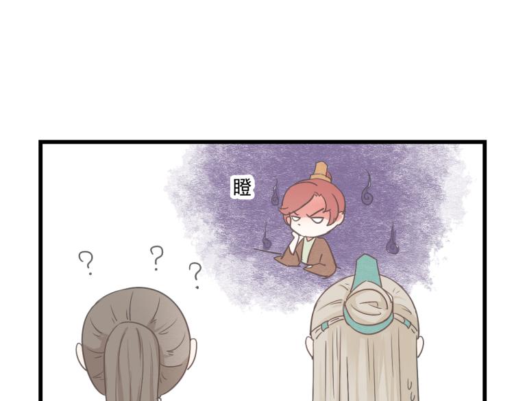 第43话 她的心上人是谁-第43话