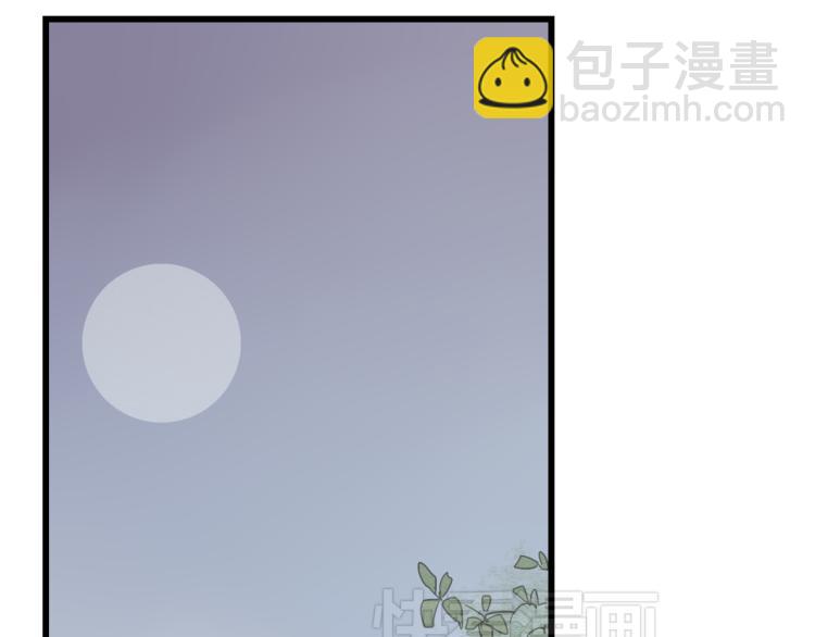 第43话 她的心上人是谁-第43话