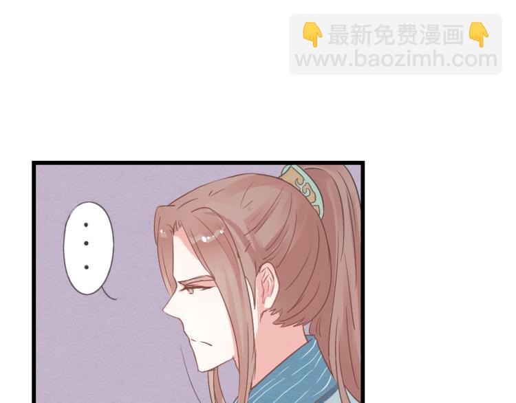 第43话 她的心上人是谁-第43话