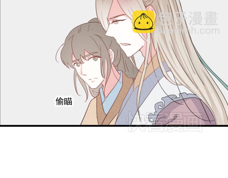 第43话 她的心上人是谁-第43话