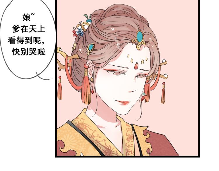 第45话 我能给你的只有我的感情-第45话