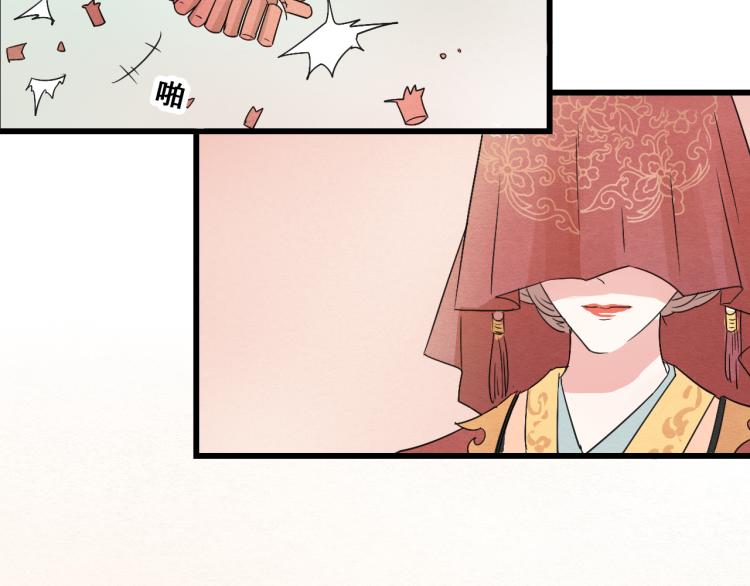 第45话 我能给你的只有我的感情-第45话
