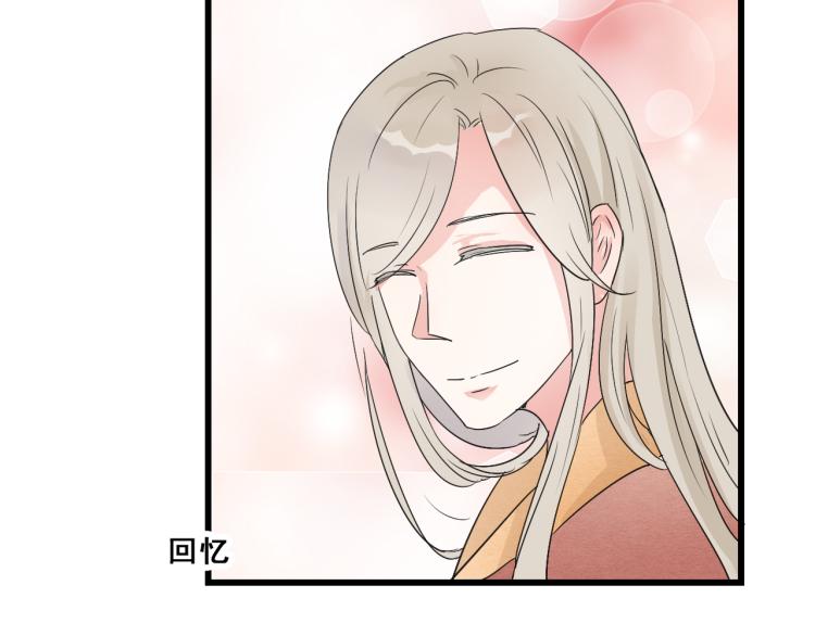 第45话 我能给你的只有我的感情-第45话