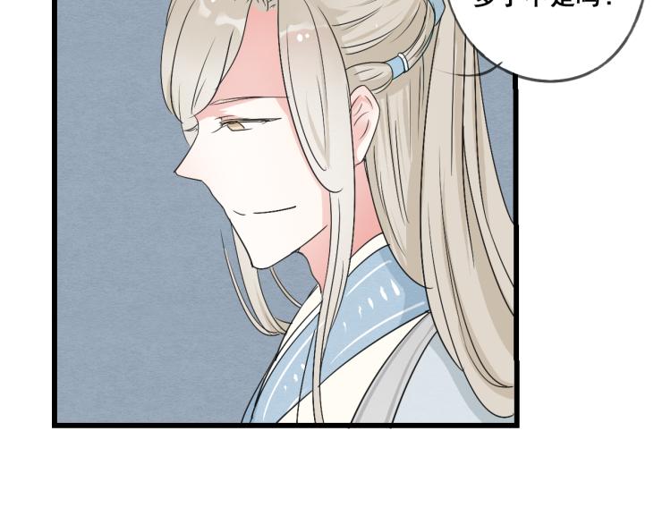 第45话 我能给你的只有我的感情-第45话