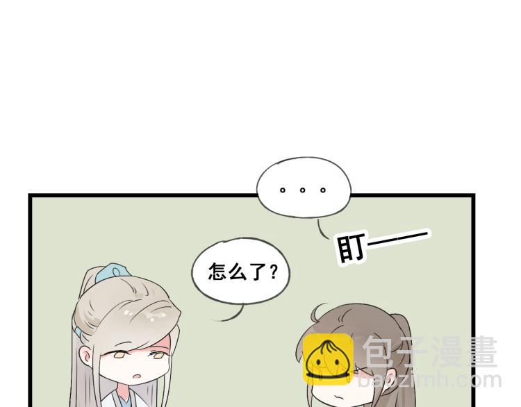 第45话 我能给你的只有我的感情-第45话