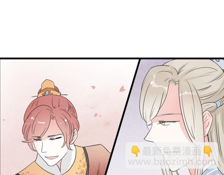 第45话 我能给你的只有我的感情-第45话